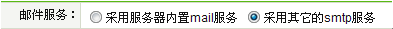 KPPW MailSetting2.png