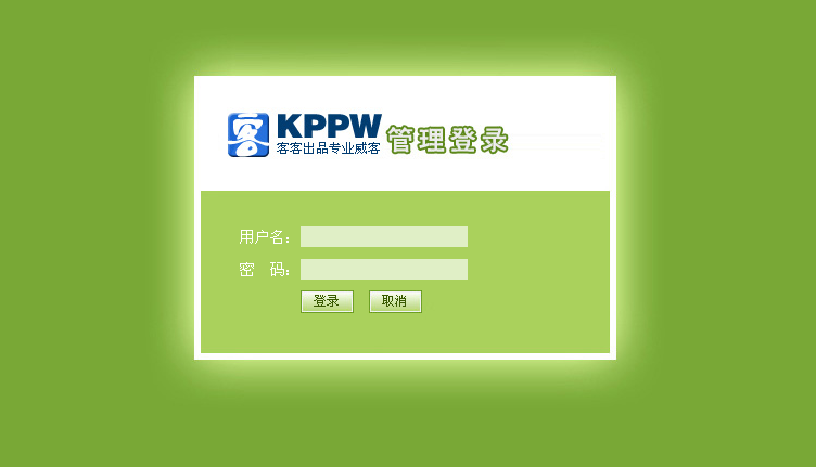KPPW AdminIndex1.png