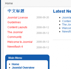 Joomla display 4.png
