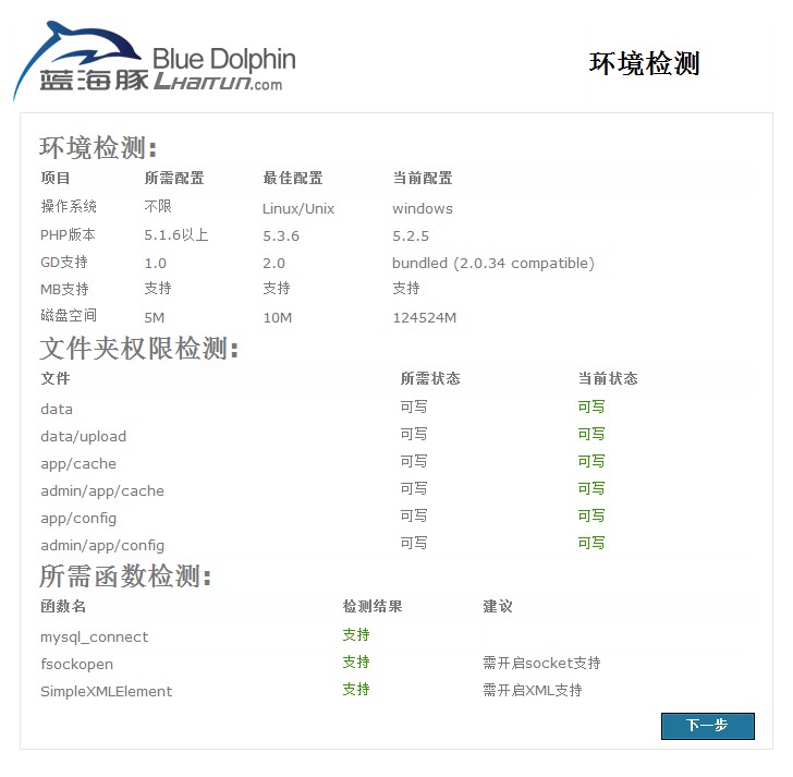 BlueDolphin Install2.jpg