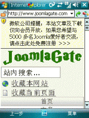 Joomla 1.0 1.gif