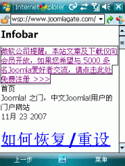 Joomla 1.0 2.gif