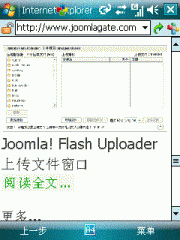Joomla 1.0 7.gif