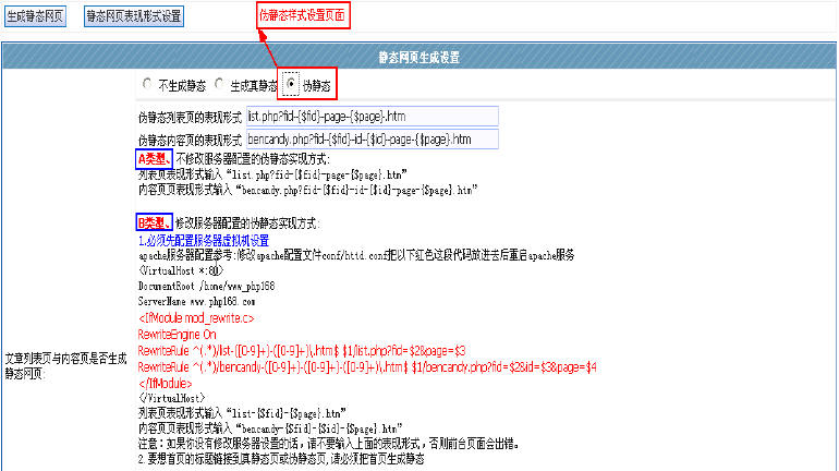 QiboCMS HTMLPages3.jpg