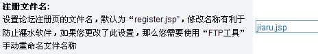 Jsprun RegisterAccess1.gif