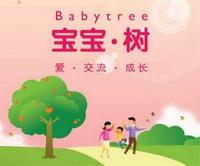 文件:Babytree.jpg