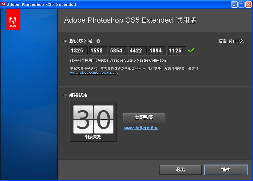 Photoshop13.png