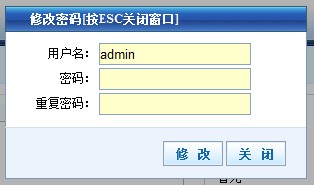 ISiteCMS Admin3.jpg