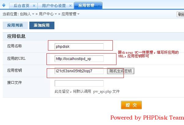 PHPDisk PHPWind4.jpg