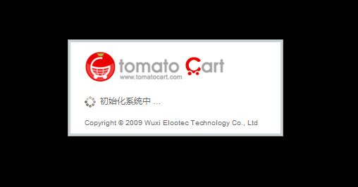 TomatoCart Login2.jpg
