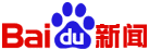 Logo-news-baidu.gif