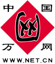Wanwang logo.gif