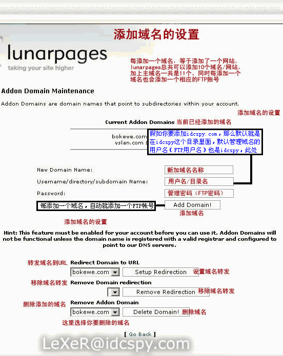 LunarPages使用说明01.gif