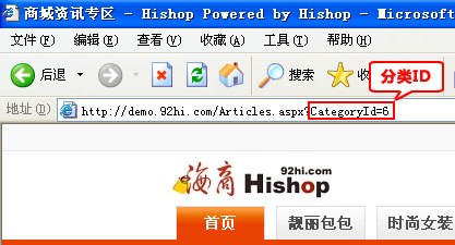 HiShop ArticleM7.jpg