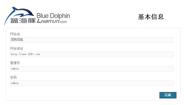 BlueDolphin Install5.jpg