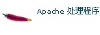 Apache11.jpg