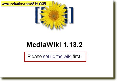 MediaWiki安装教程