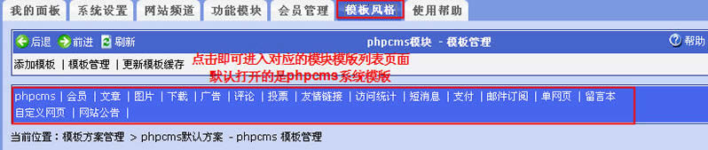 Phpcms120.jpg