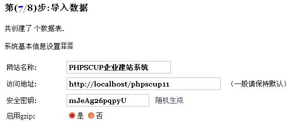 PHPSCUP Install6.jpg
