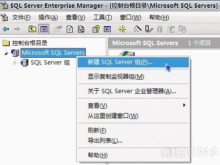 安装创易CMS系统 SQL数据库2.jpg
