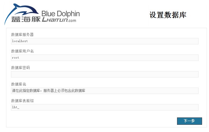 BlueDolphin Install3.jpg