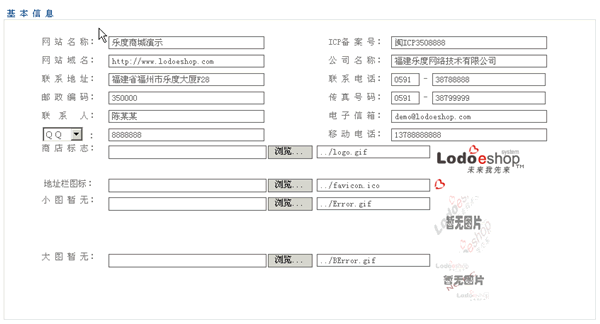 Lodoeshop MainSettings1.gif