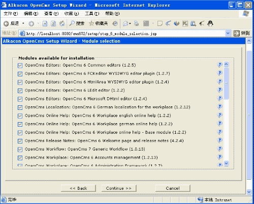 OpenCms MySQL Setup5.jpg