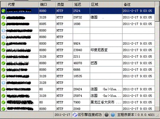 Putty proxy1.gif