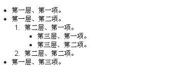 TiddlyWiki列表符号语法