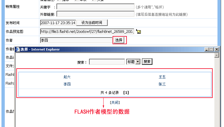 Modulezd8.gif