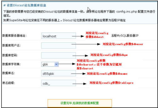 Phpcms整合文档