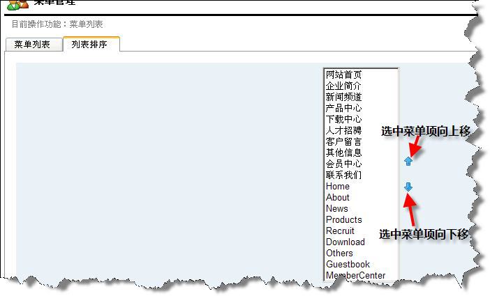 LJNetCMS Nav2.jpg