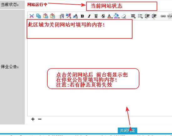 PHPEMarket GlobalSettings14.jpg