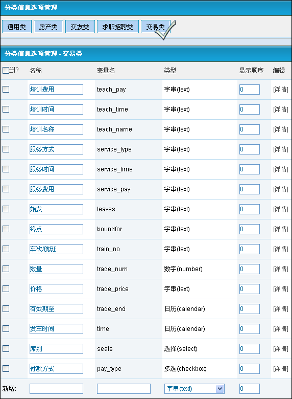 Jsprun StructuredData5.gif