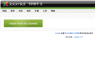 Joomla piwik 1.png