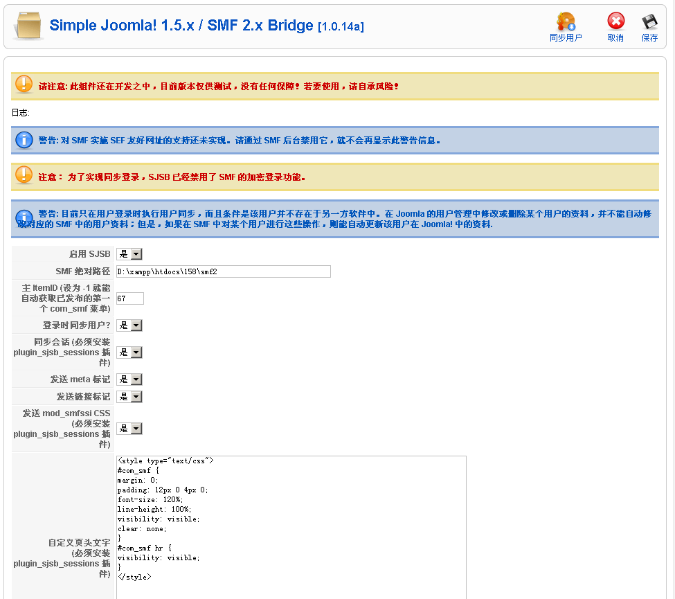 Joomla SMF J 3.png