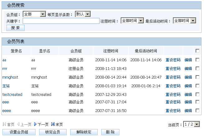 Siteserver0243.gif