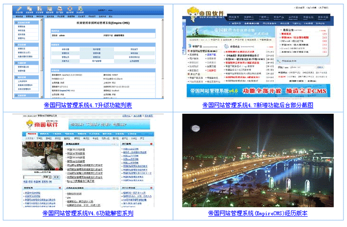 Ecmsinfo22.gif