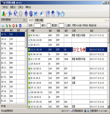 Putty proxy9.gif