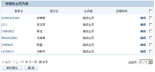 Siteserver0242.gif