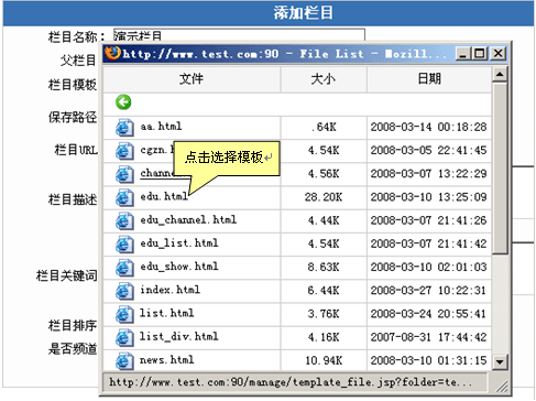 TotJspCms Form4.png