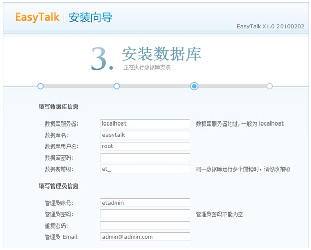 EasyTalk5.jpg