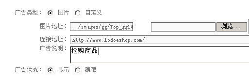 Lodoeshop IndexAds9.gif