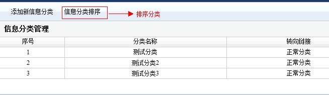 ISiteInfo ContentSettings4.jpg