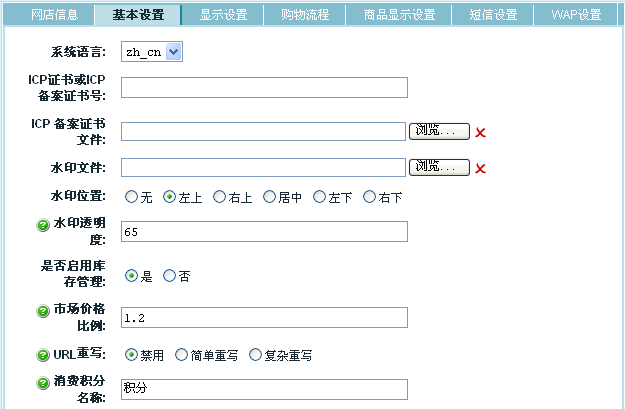 Ec32 1.gif