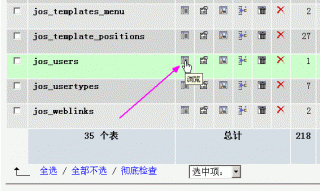 Joomla password 3.gif