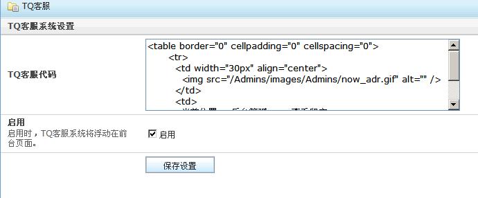 SuperCMS Settings12.JPG