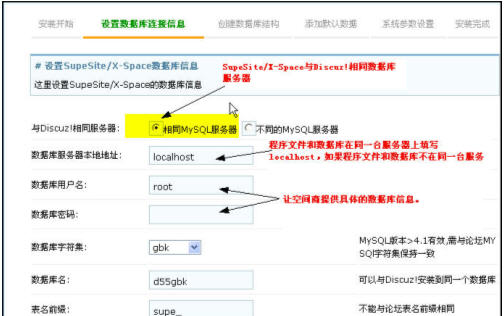 Phpcms整合文档