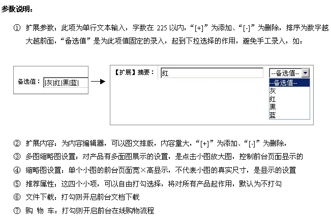 ChangDengCMS Products5.jpg