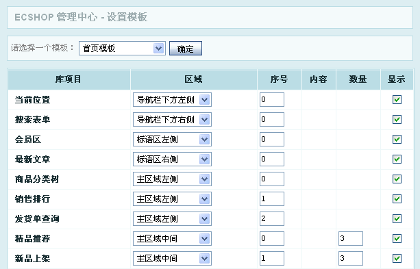 Ec266 1.gif